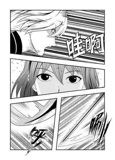 火焰纹章风花雪月-强制受孕的贝蕾丝