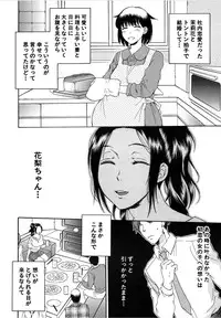 [Sabusuka] Tsuma toiu Sekai Ch. 1-5 + Extra