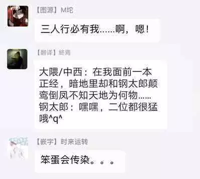 Baka ni Tsukeru Kusuri ga Nai! | 笨蛋没药医 Ch. 1-3