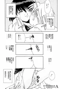 [Anthology] Shin Bishoujo Shoukougun 2 Mirai hen