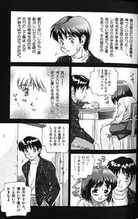 (成年コミック) [アンソロジー] Lolikko1 ロリッコ