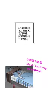 中文韩漫 灰姑娘的哥哥們 Ch.01-10 [Chinese]