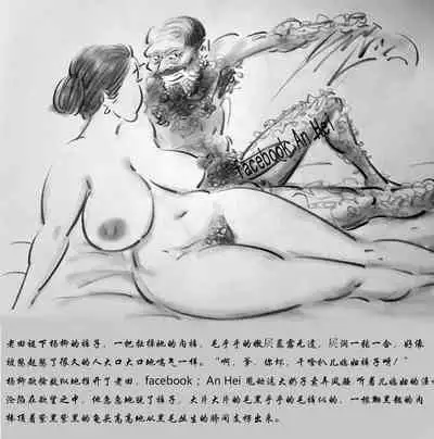 【荒唐村】第二季【黑暗魔巢】