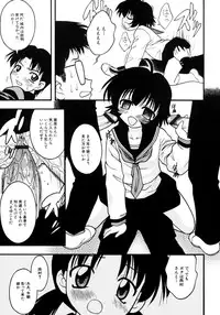 [Ie-i Tomii] Meconopsis