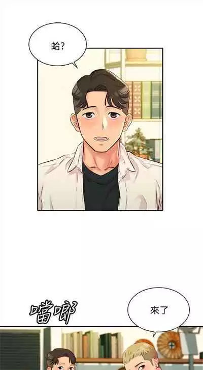 [週六] [husky team & 金老頭] [新作] 女神寫真 1-18 官方中文（連載中）