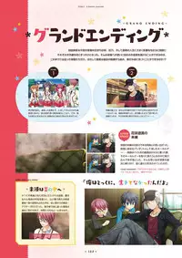 [SAGA PLANETS] Hanasaki Work Spring! Visual Fanbook