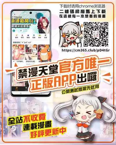 Lovely Sitter Kozukurika! | 可爱的保姆可以造孩子哦！