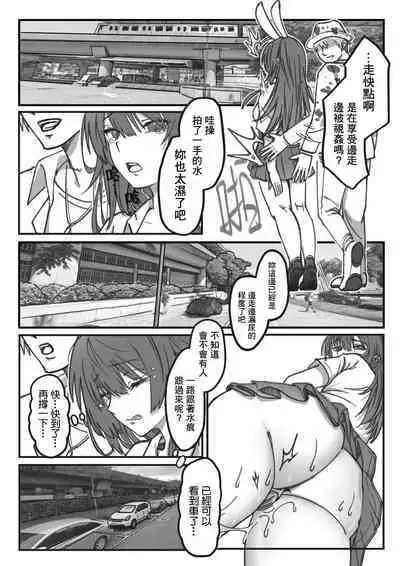 ( FF41)【基德漢化組(王福)】我(和姬德月兔在攤位上)操(得乒乒乓乓)原(本故作矜持的她其實濕得一)批【中國語】