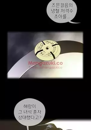 Perfect Half Ch.1-40.5