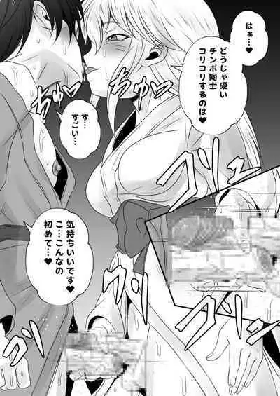 [Yoru no Okazu Shokudou (Chouriin)] Futanari Creature vol. 1-14 & Futanari Creature Covol. 1-4 Set [Digital]