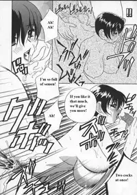 (Drill Murata) Egoist [English]