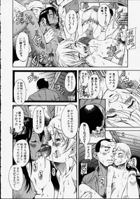 [Amadume Ryuuta] Mituko