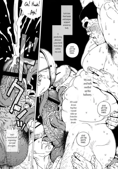 The Mountain and the White Sake