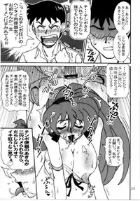 (C78) [Graf Zeppelin (Ta152)] VARIABLE VIPERS II -INFINITE PLEASURE- (Viper)