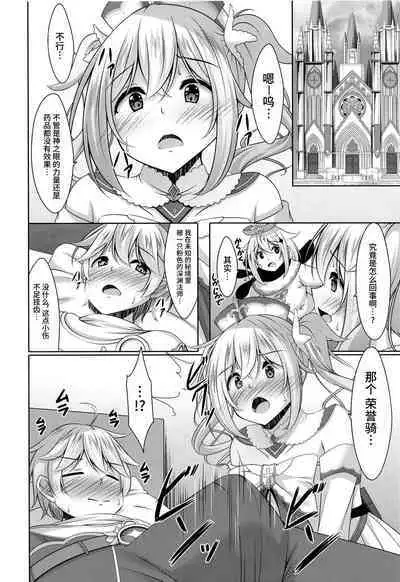 (C100) [Yokazetei (Narukami Ginryu)] Barbara no Kenshin (Genshin Impact) [Chinese] [黎欧出资汉化]