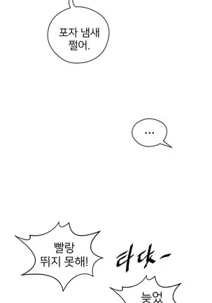 Perfect Half Ch.1-40.5