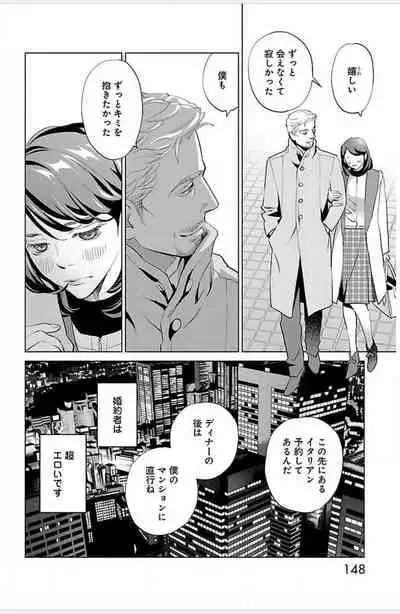 Subete Ai no Shiwaza/愛調教成性俘虜/爱调教成性俘虏/すべて愛のしわざ——もんでんあきこ vol 1-3End (Japanese)