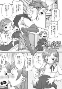 [イコル_行本未__分 4本 080731