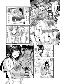 [Itaba Hiroshi] RIN backstage Ch.01-12 (Complete)