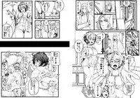 (C93)[Ichikabachika (Ojigi)]愛の妙薬準備号・改訂版 (Harry Potter) [Digital]