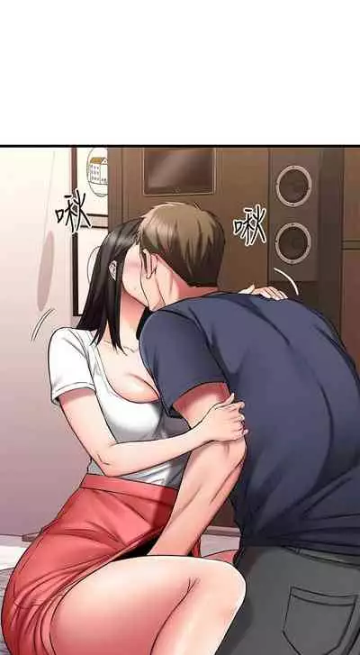 【周五连载】我的好友太超过!（作者：揮羚羊&金鈕扣） 第1~28话