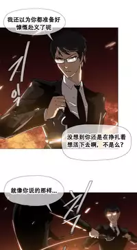 HouseHold Affairs 【卞赤鲤个人汉化】1~33话（持续更新中）