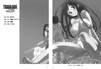 (C79) [SNOB NERD WORKS (Sameda Koban)] TRASH BOX 3 (Various)