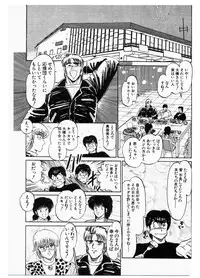 [Amamiya Jun] Putun Make love 5 (Puttsun Make Love 7 + partial vol.06 reprint)