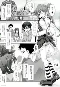 [Takane Nohana] Reverse!