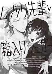 [Mitsuya Bond] Scratch Blue