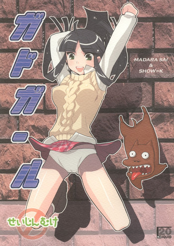 Gad Guard Hentai
