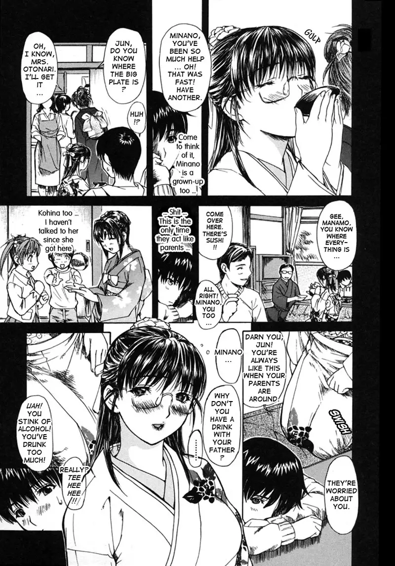 Tonari no Minano Sensei Vol 2 - Chapter 4