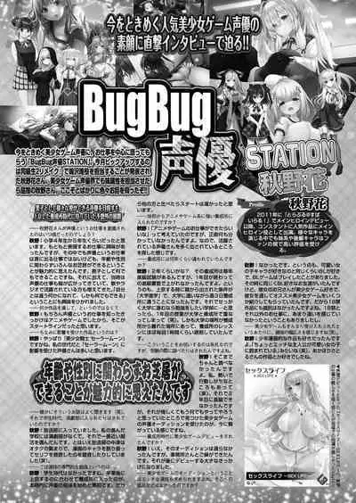 BugBug 2024-05
