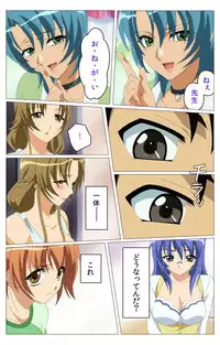 [TinkerBell] [Full Color Seijin Han] Doki Doki Oyako Lesson ~Oshiete H na Obenkyou~ Daiichiwa Complete Ban [Digital]