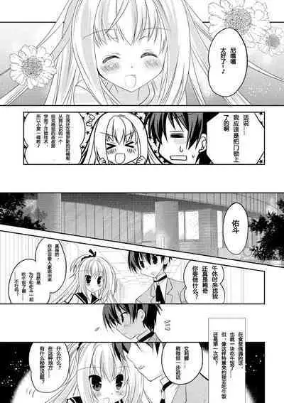 ＤＲＡＣＵ－ＲＩＯＴ！ ＨＯＮＥＹ！