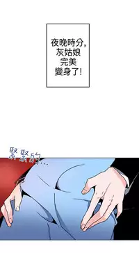 中文韩漫 灰姑娘的哥哥們 Ch.01-10 [Chinese]