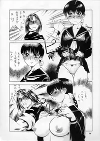 (C60) [METAL (Various)] MODEL SPECIAL 11 (Various)