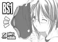 [gallery walhalla (Kanoe)] ブルマ女子と生活したいんだよ BS1