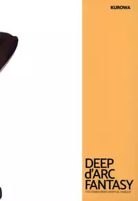 (C92) [USAGIBOSU (Kurowa)] DEEP d'ARC FANTASY (Fate/Grand Order) [Chinese] [无毒汉化组]