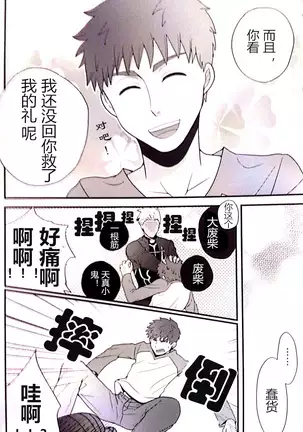 魔力供给的推荐