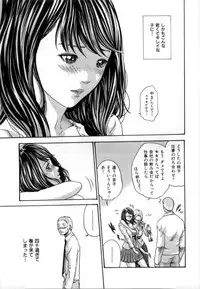 [Haruki] Love to the Utmost