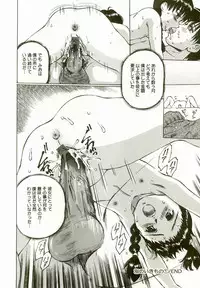 [Manno Rikyu] Erolin Panchu