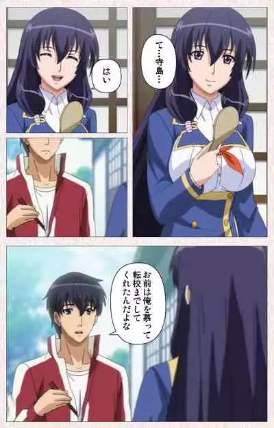 Spocon! Complete ban