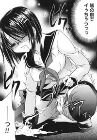 [Shinonome Ryu] LOVE ＆ HATE - Lovely Slave