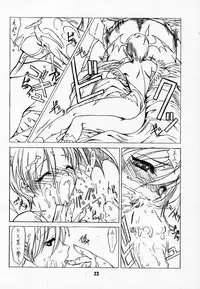 (C52) [UROBOROS (Various)] LUNACY (Darkstalkers)