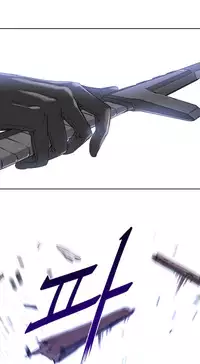 Perfect Half Ch.1-24 (English) (Ongoing)