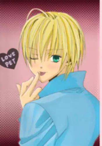Love_Pet_[Liquid_Passion]