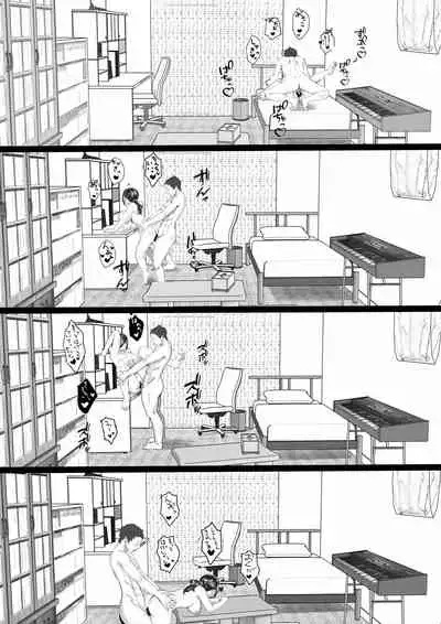 [玉屋劇場 (玉屋キネマ)] 地味で人見知りの幼馴染は、俺の前でだけ、エロい。