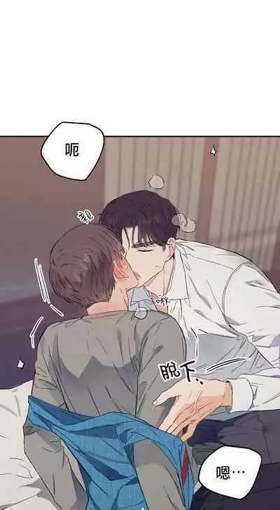 退换是没戏的 01 Chinese