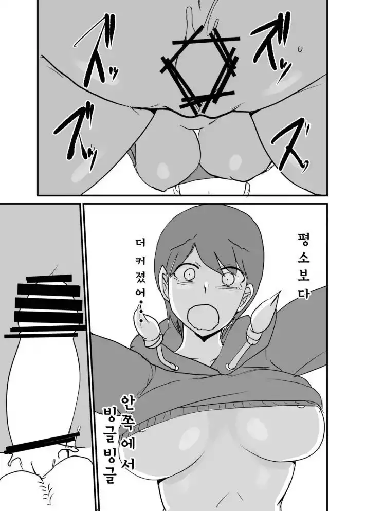 Danjo Gyakuten Ninkatsu 2 | 남녀 역전 임신활동2